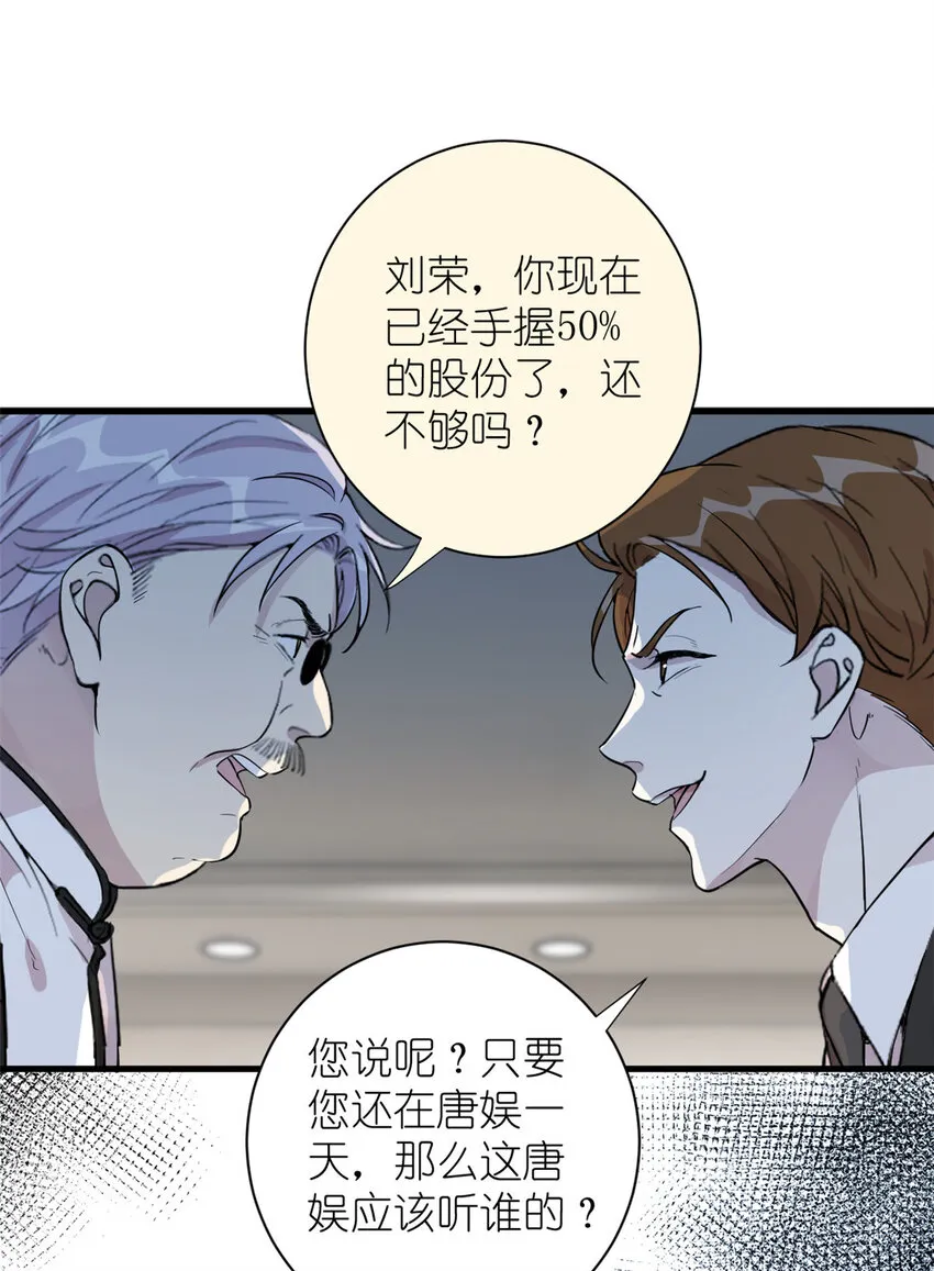049 韩岚的新戏 第39页