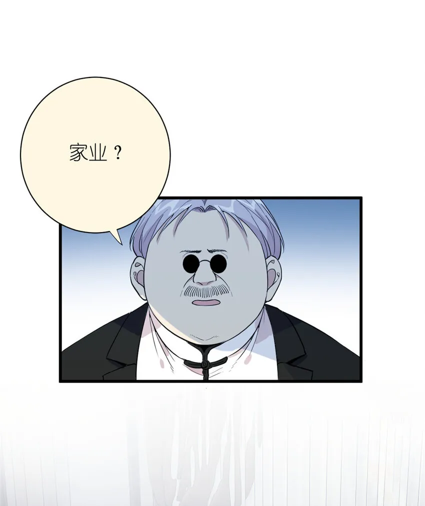 049 韩岚的新戏 第42页