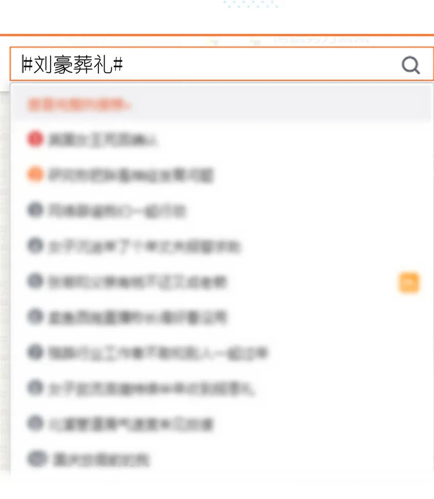 049 韩岚的新戏 第46页