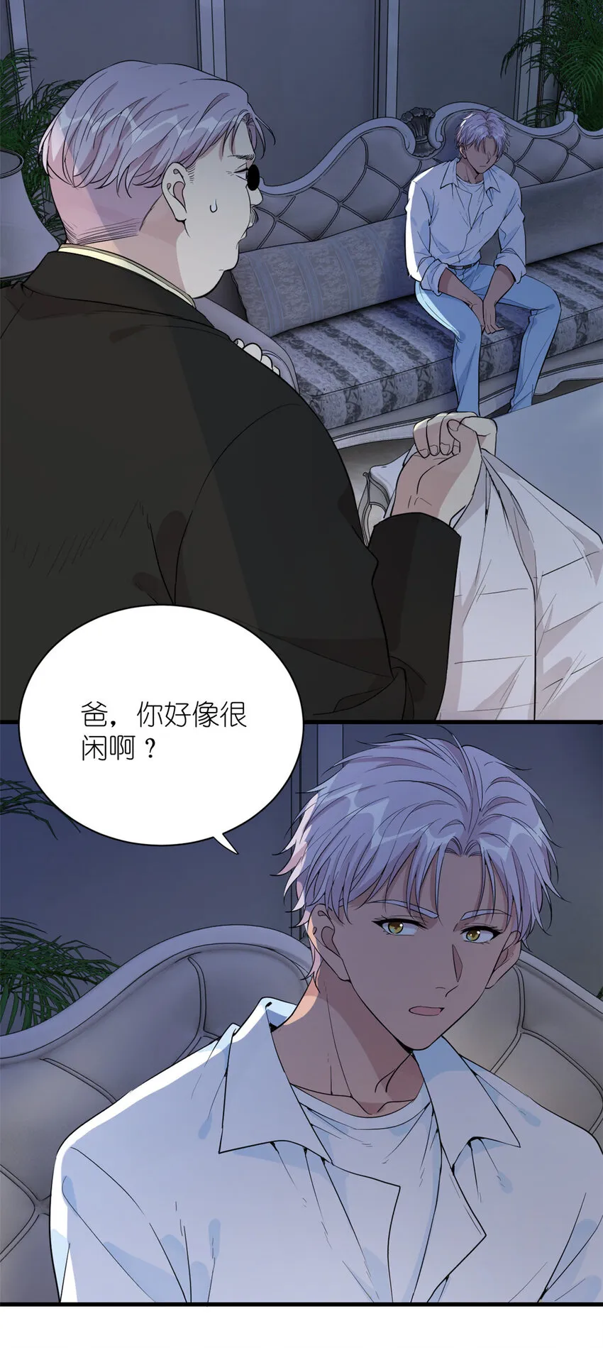 050 没人要的韩岚 第11页