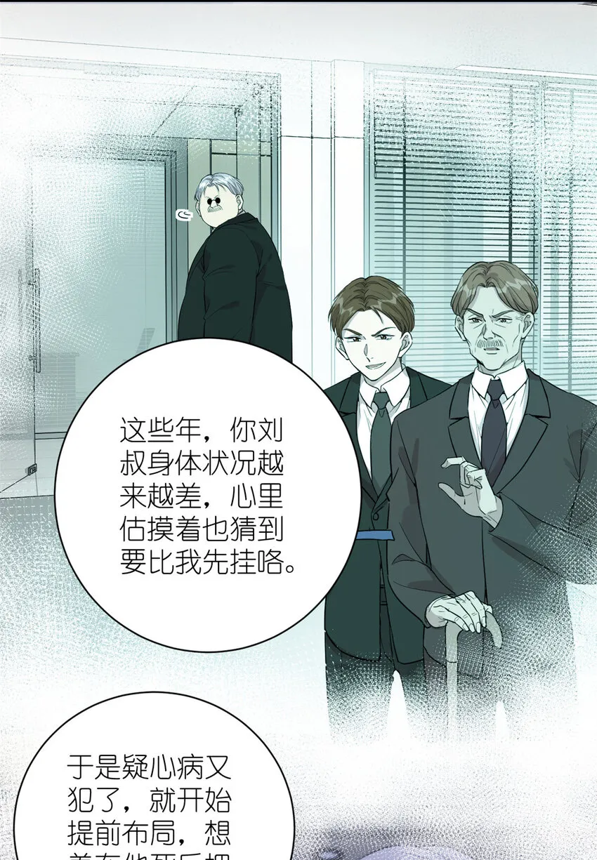 050 没人要的韩岚 第18页