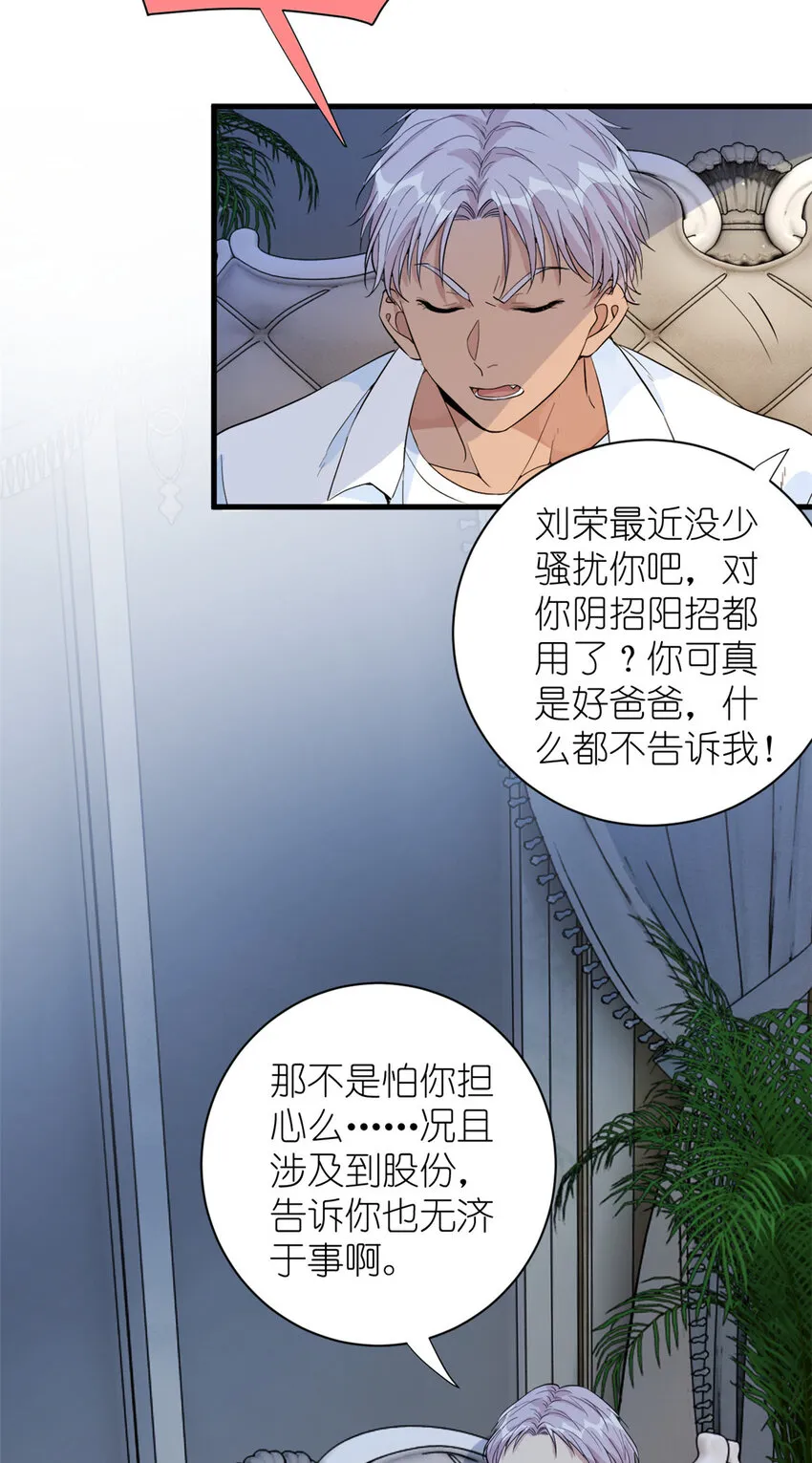050 没人要的韩岚 第22页