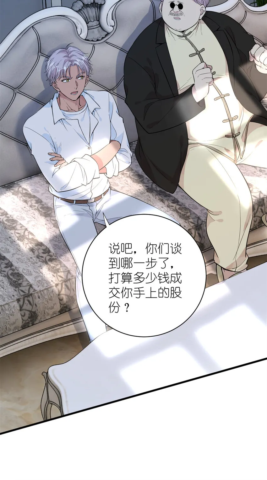 050 没人要的韩岚 第23页