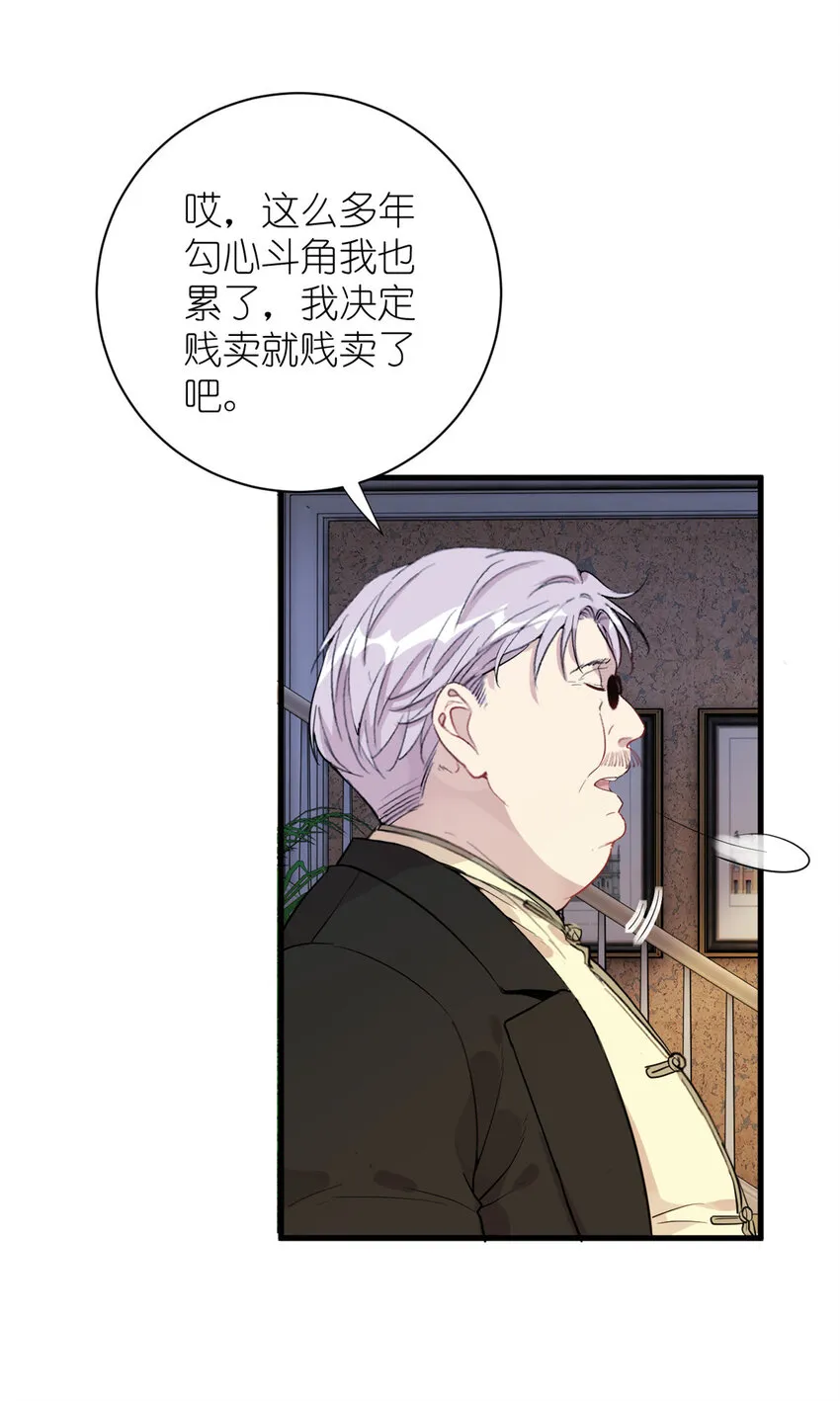 050 没人要的韩岚 第24页