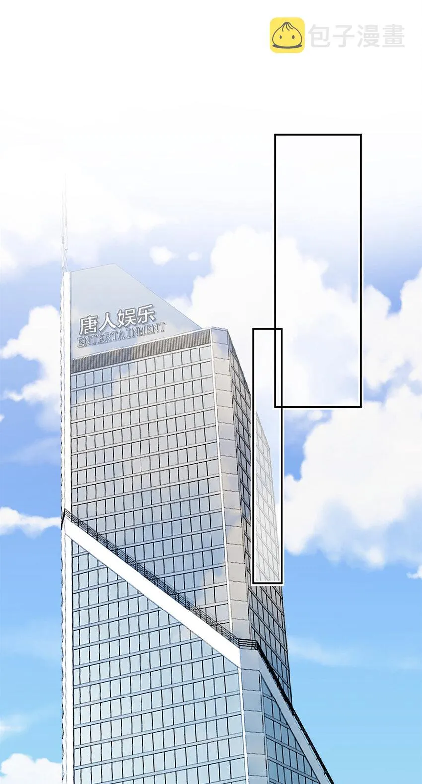 051 狼来了 第2页
