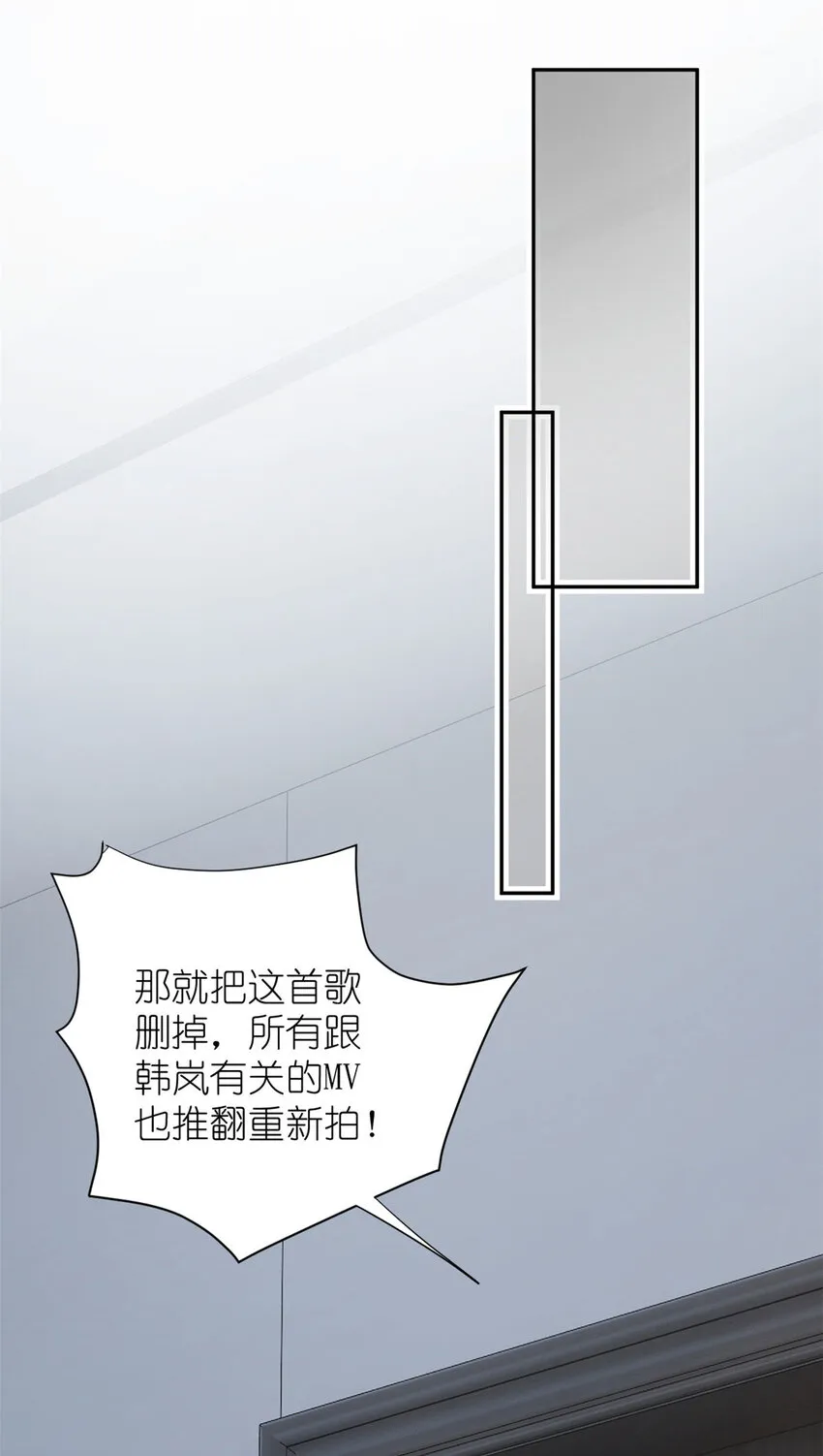 052 舍卒保車 第30页