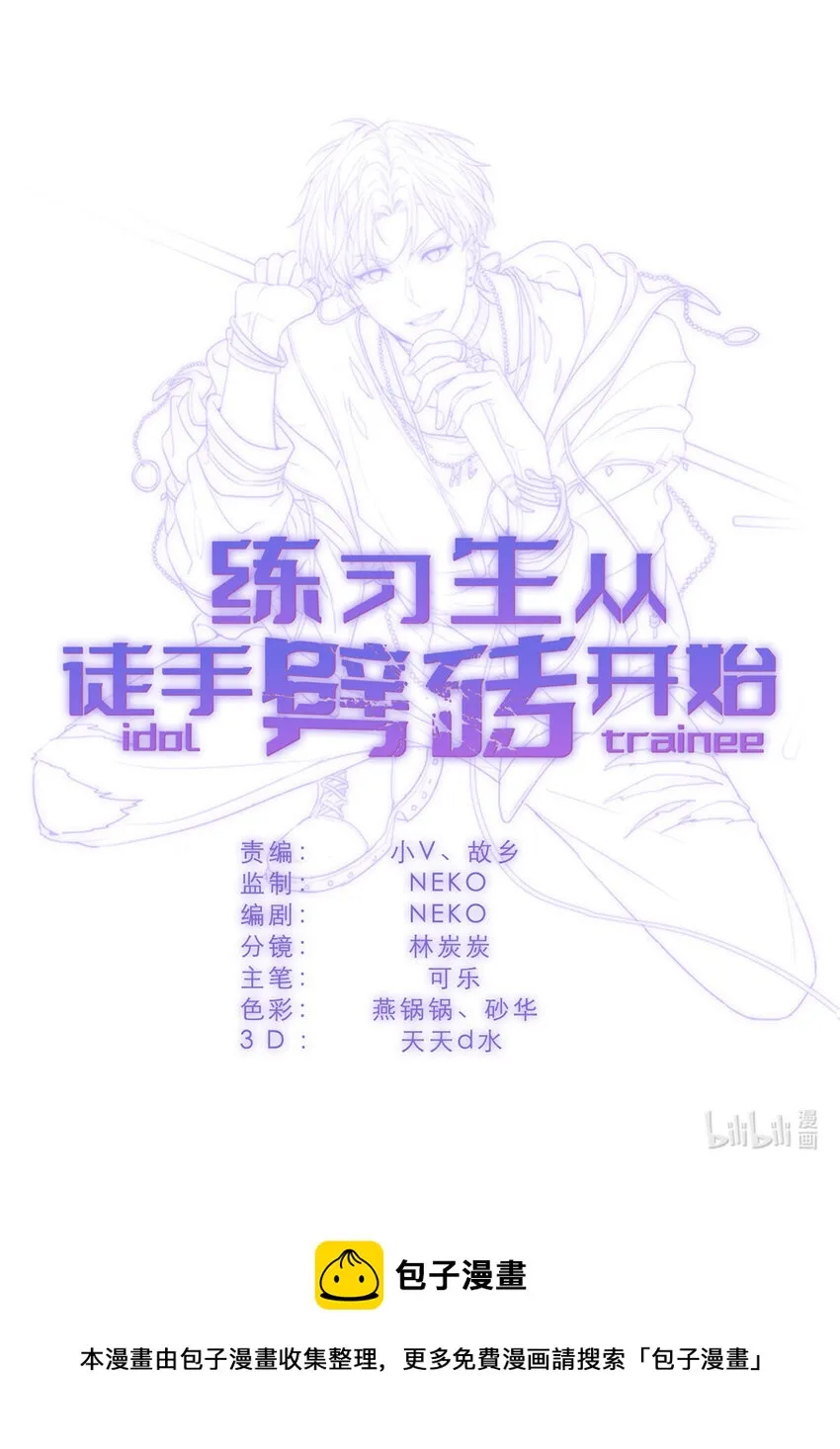 052 舍卒保車 第41页