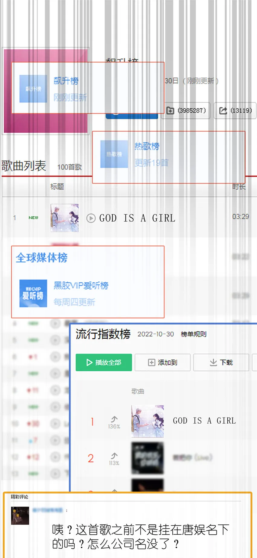 053 战斧娱乐 第2页