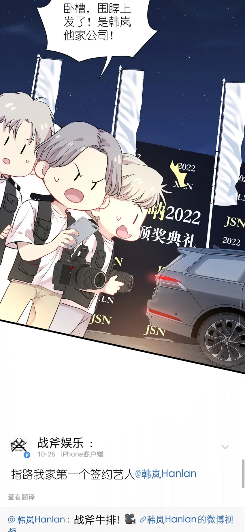 053 战斧娱乐 第8页