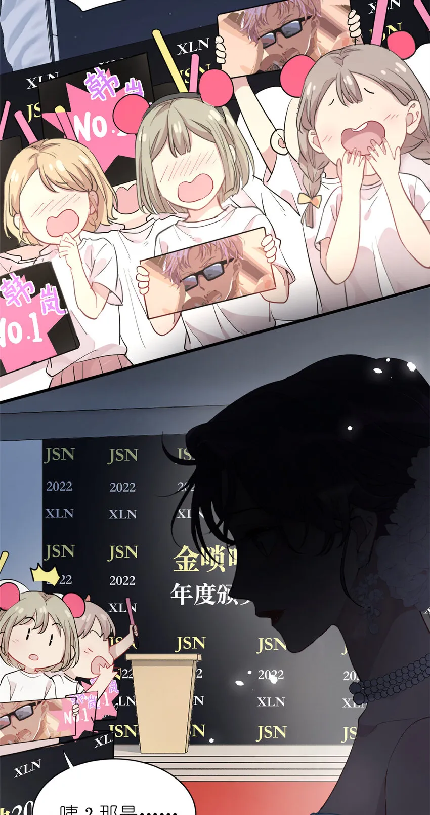 053 战斧娱乐 第13页
