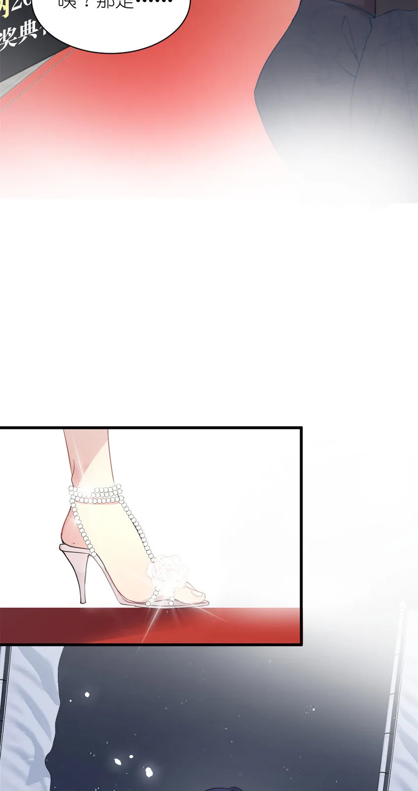 053 战斧娱乐 第14页