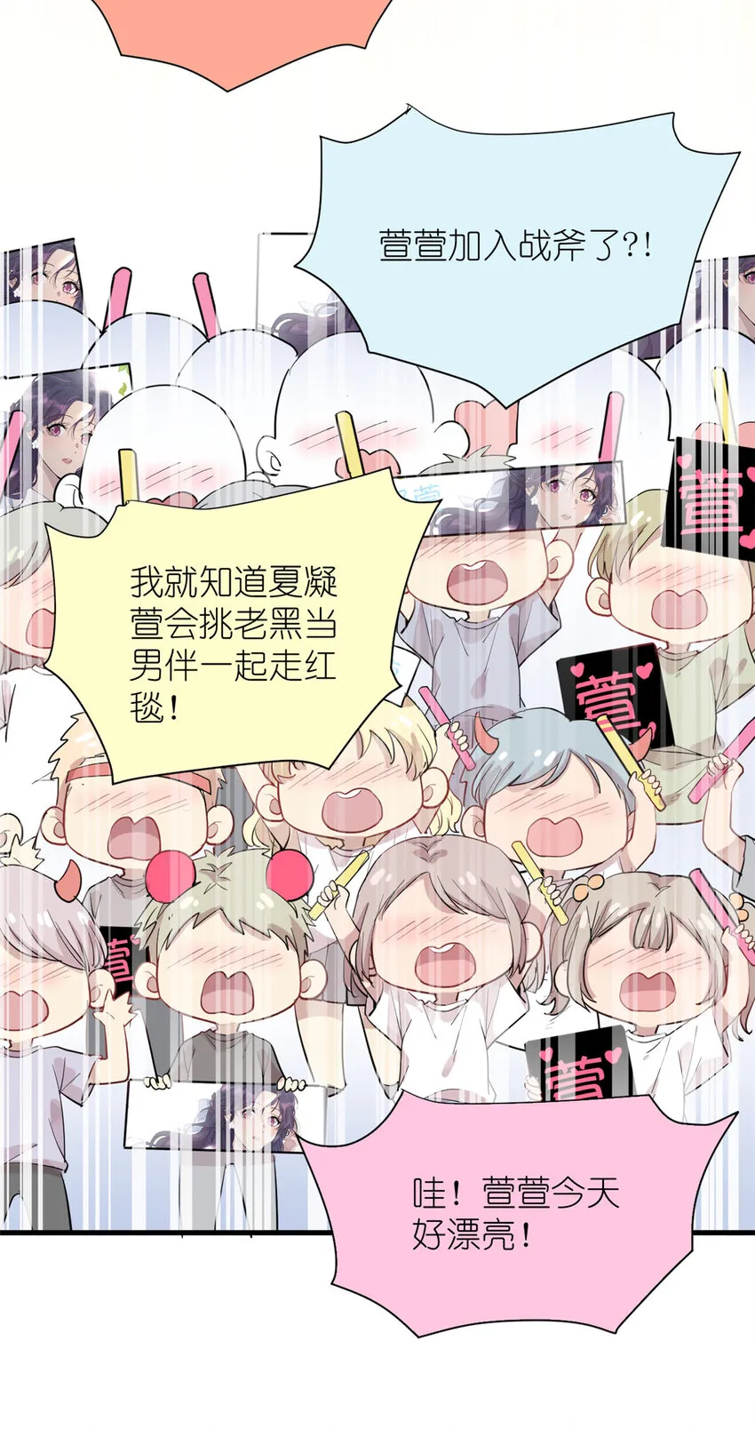 053 战斧娱乐 第17页