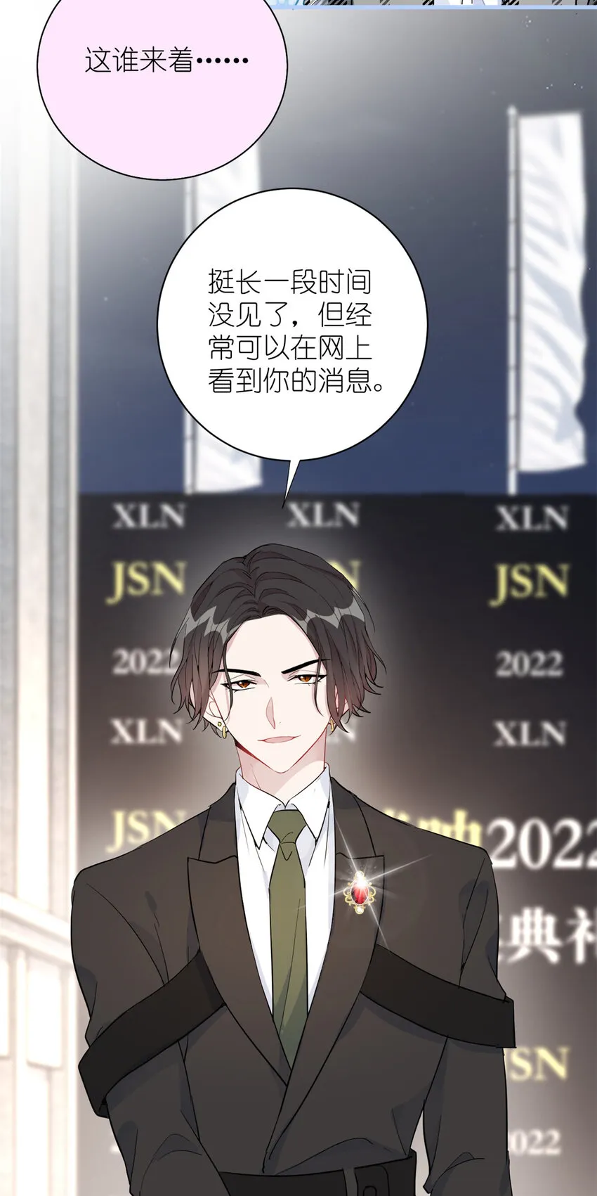 053 战斧娱乐 第24页
