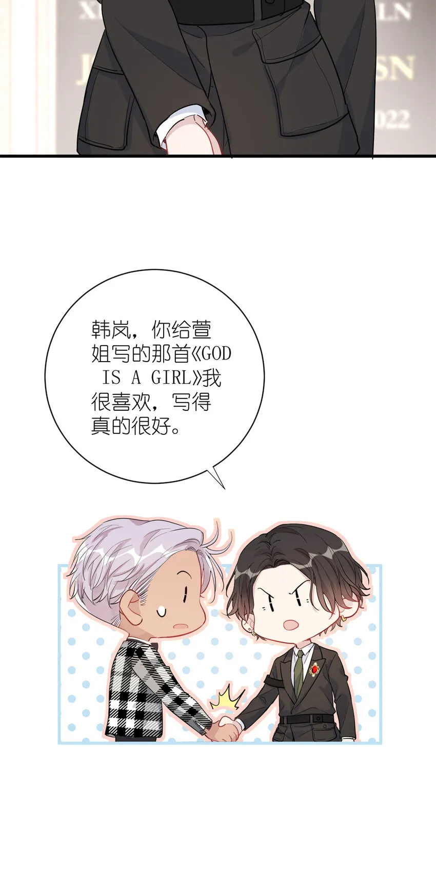 053 战斧娱乐 第25页