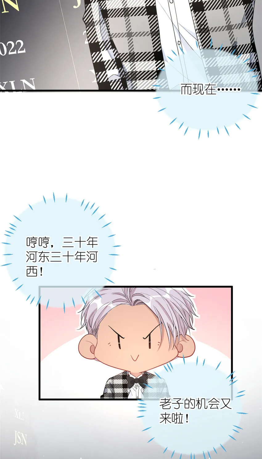 053 战斧娱乐 第29页