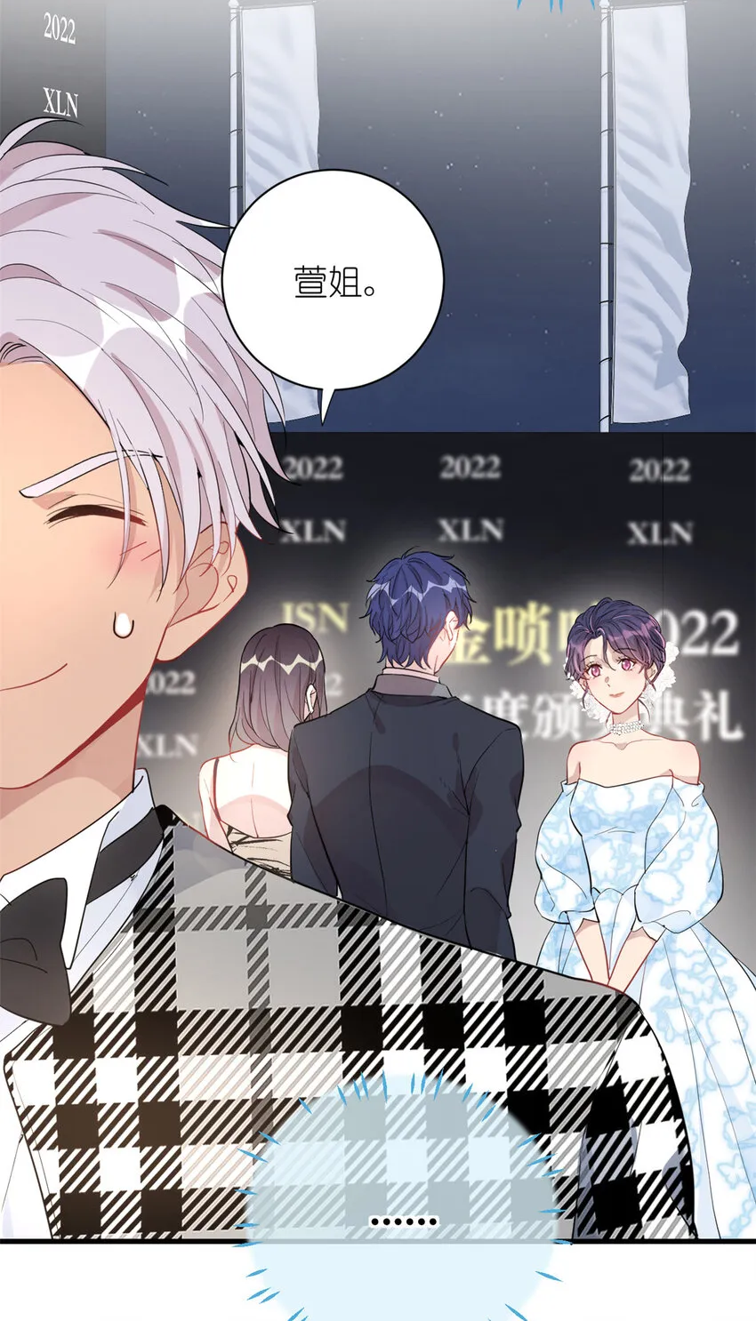 053 战斧娱乐 第30页