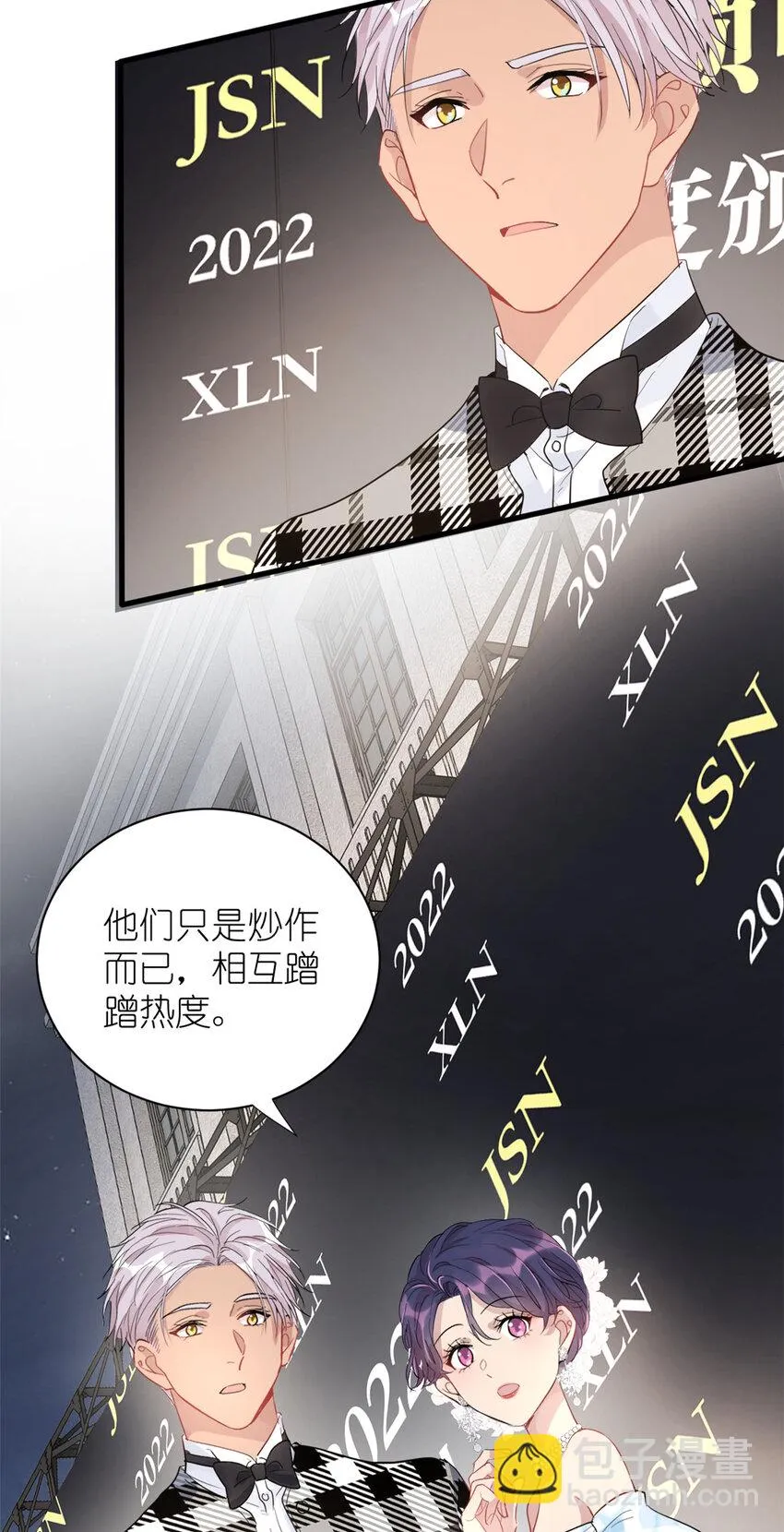 053 战斧娱乐 第36页