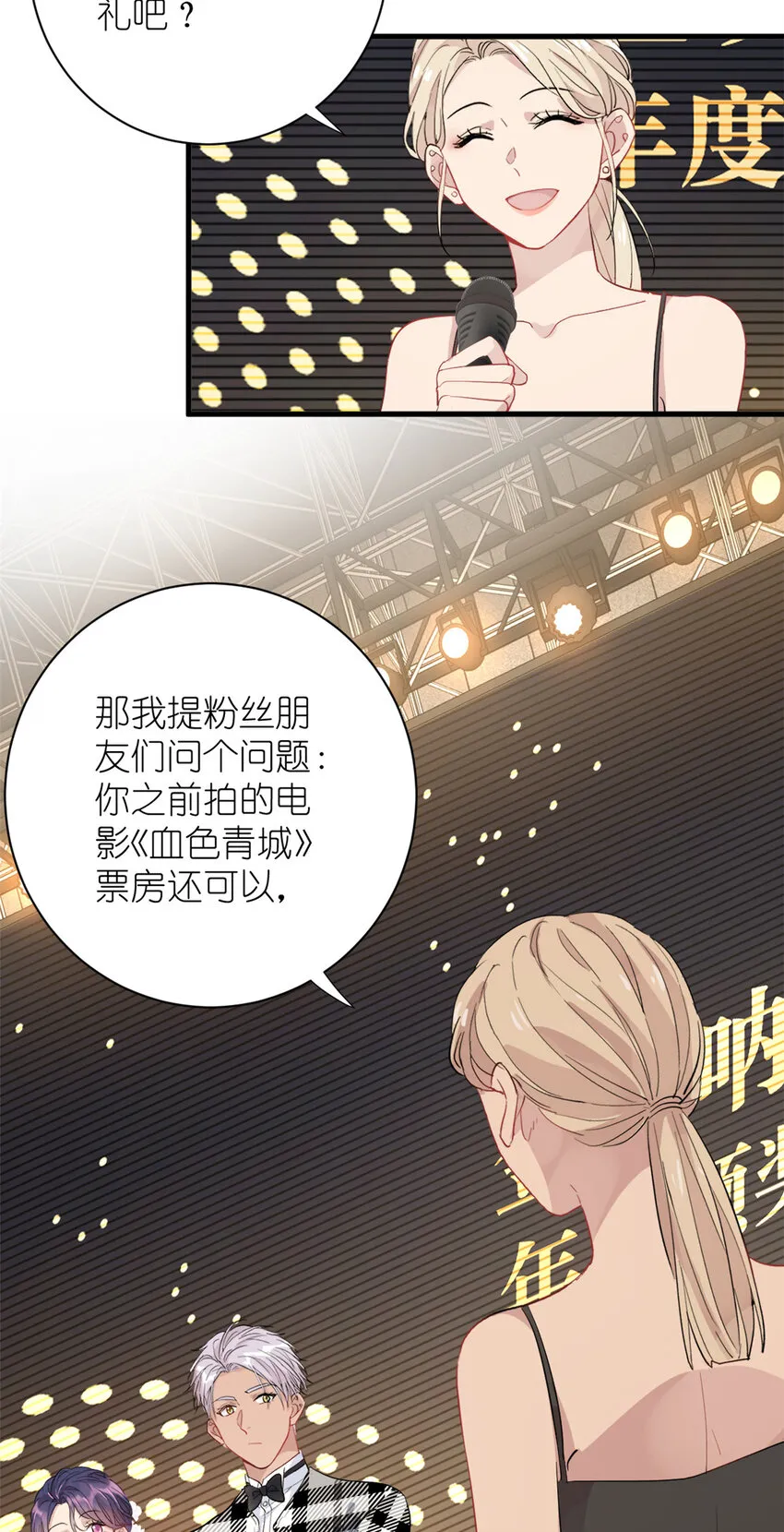 053 战斧娱乐 第56页