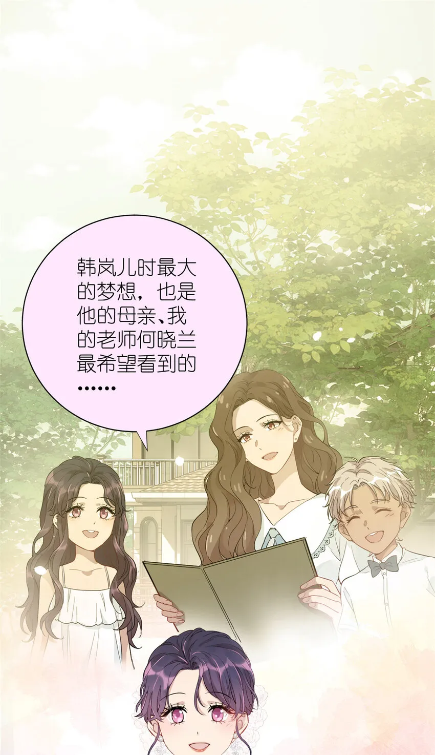 053 战斧娱乐 第58页