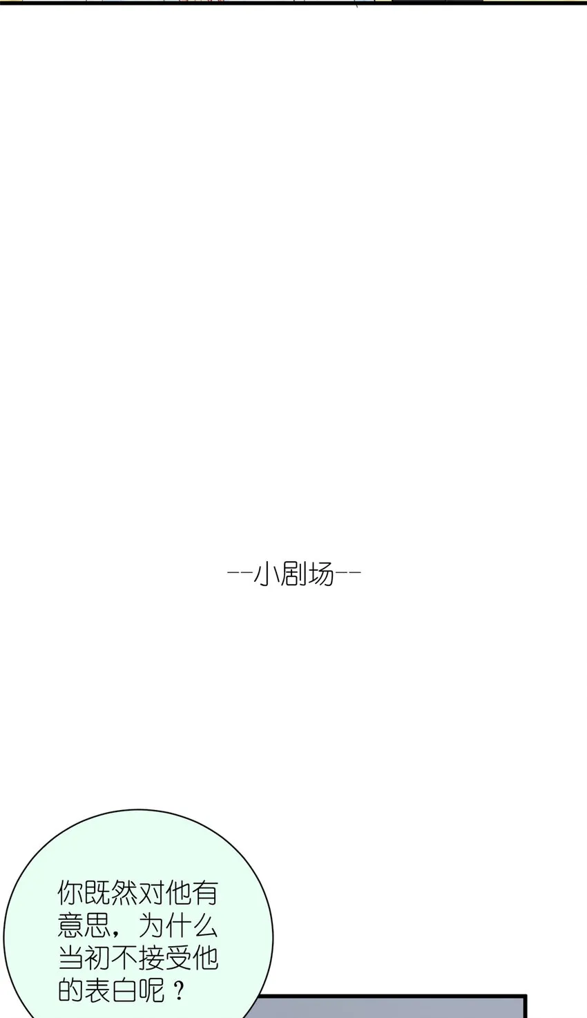 053 战斧娱乐 第65页