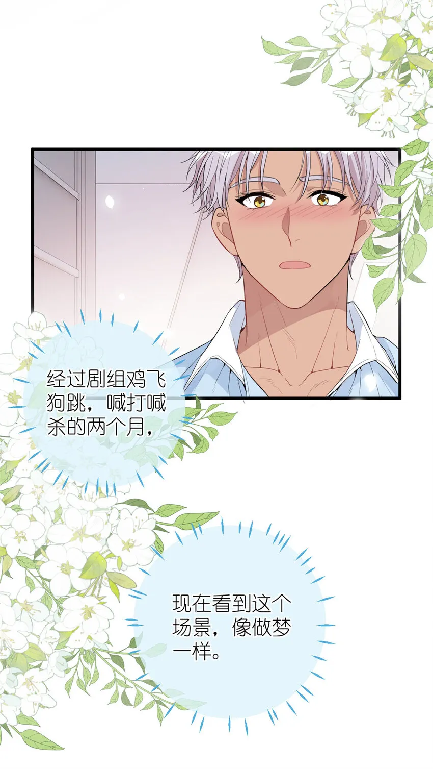 042 四手联弹 第3页