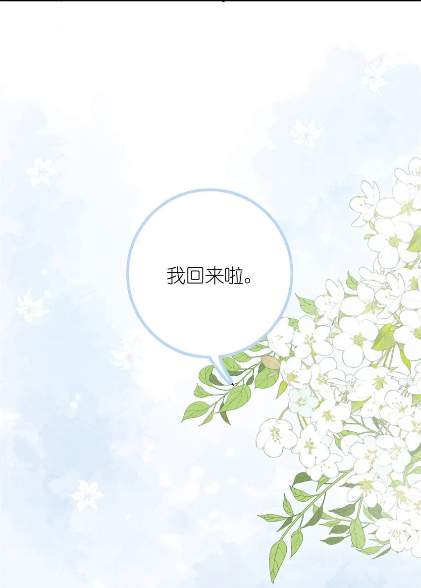 042 四手联弹 第6页