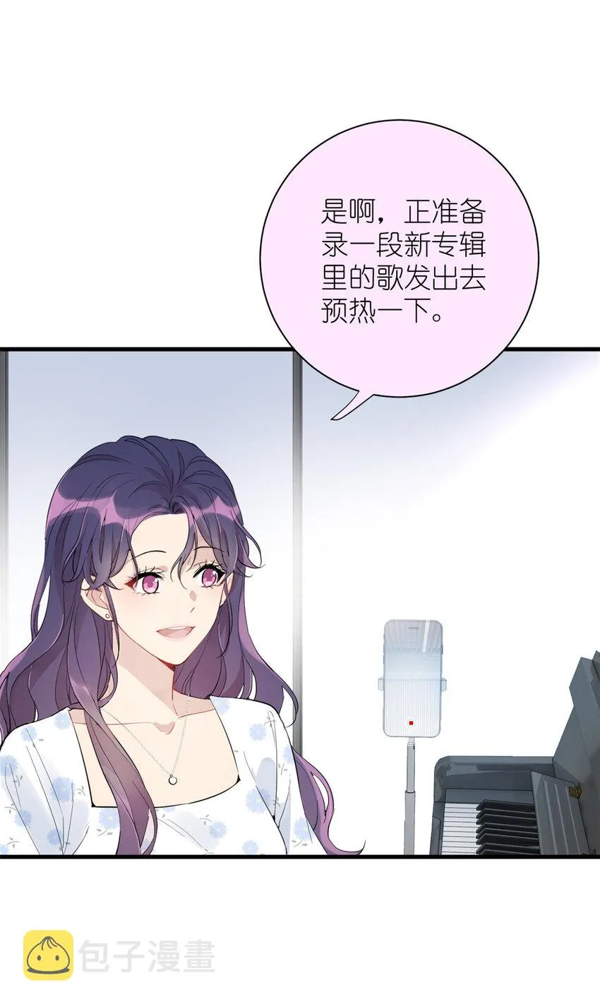 042 四手联弹 第9页