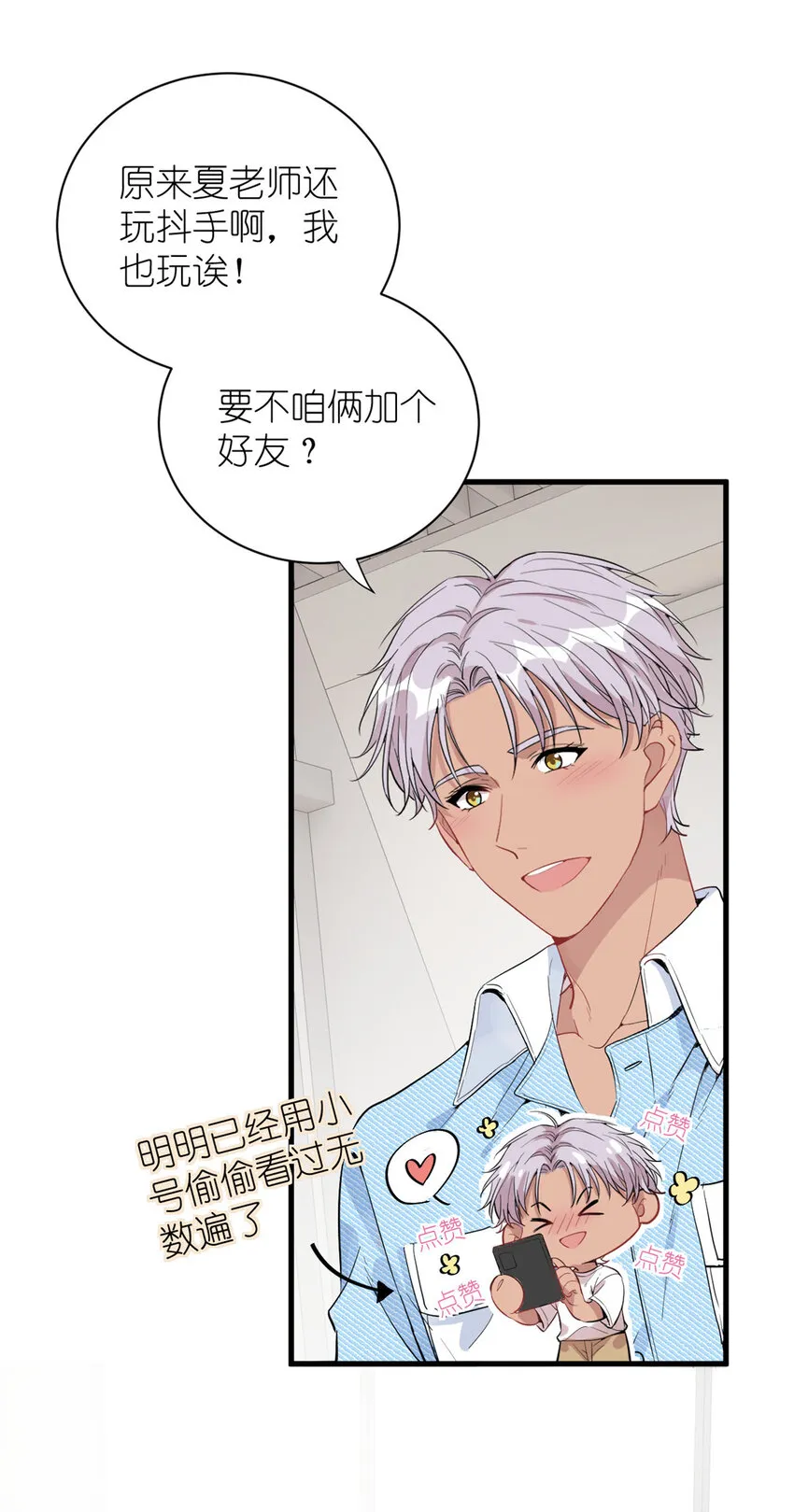 042 四手联弹 第10页