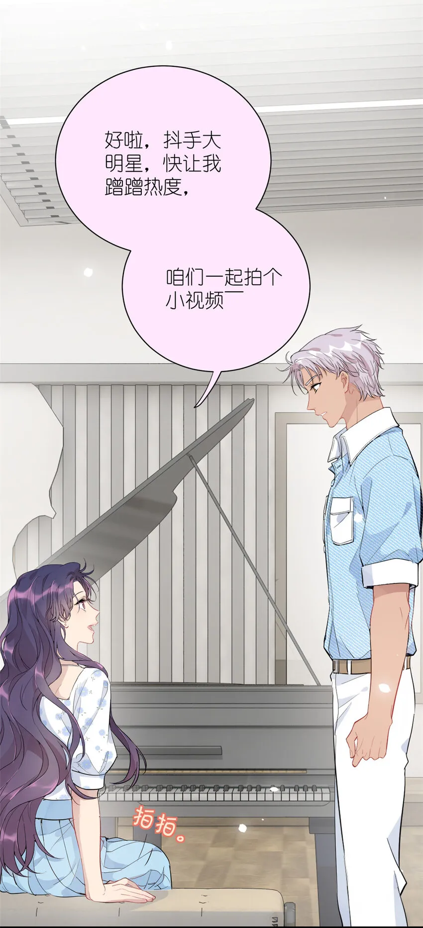 042 四手联弹 第14页