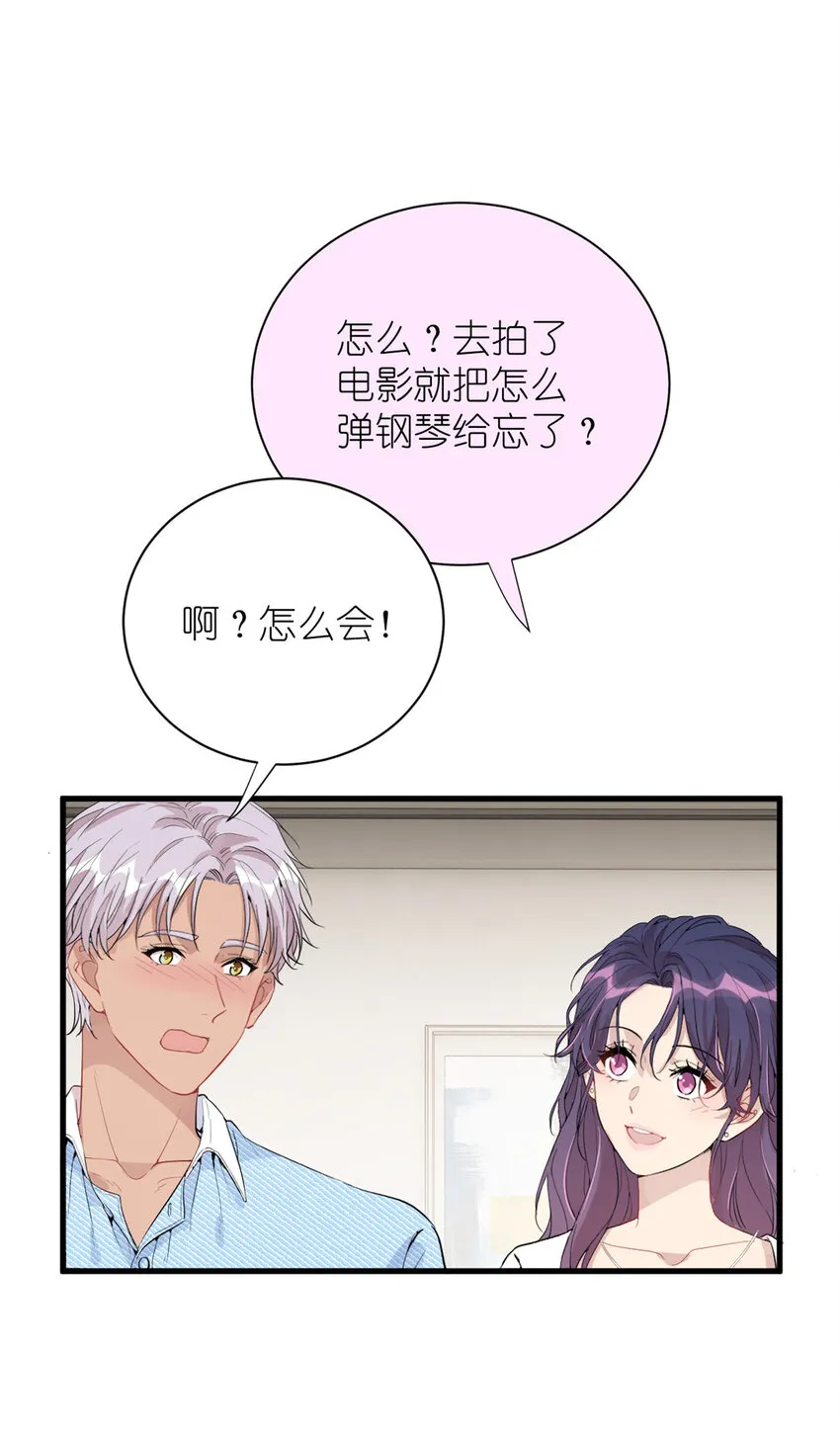 042 四手联弹 第20页