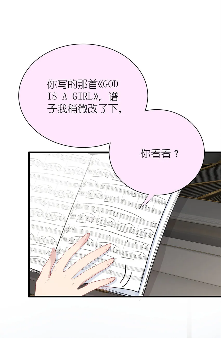 042 四手联弹 第21页