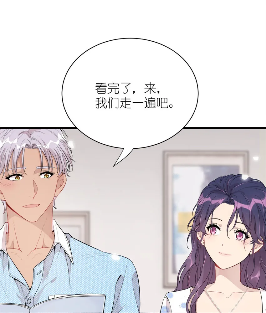 042 四手联弹 第24页