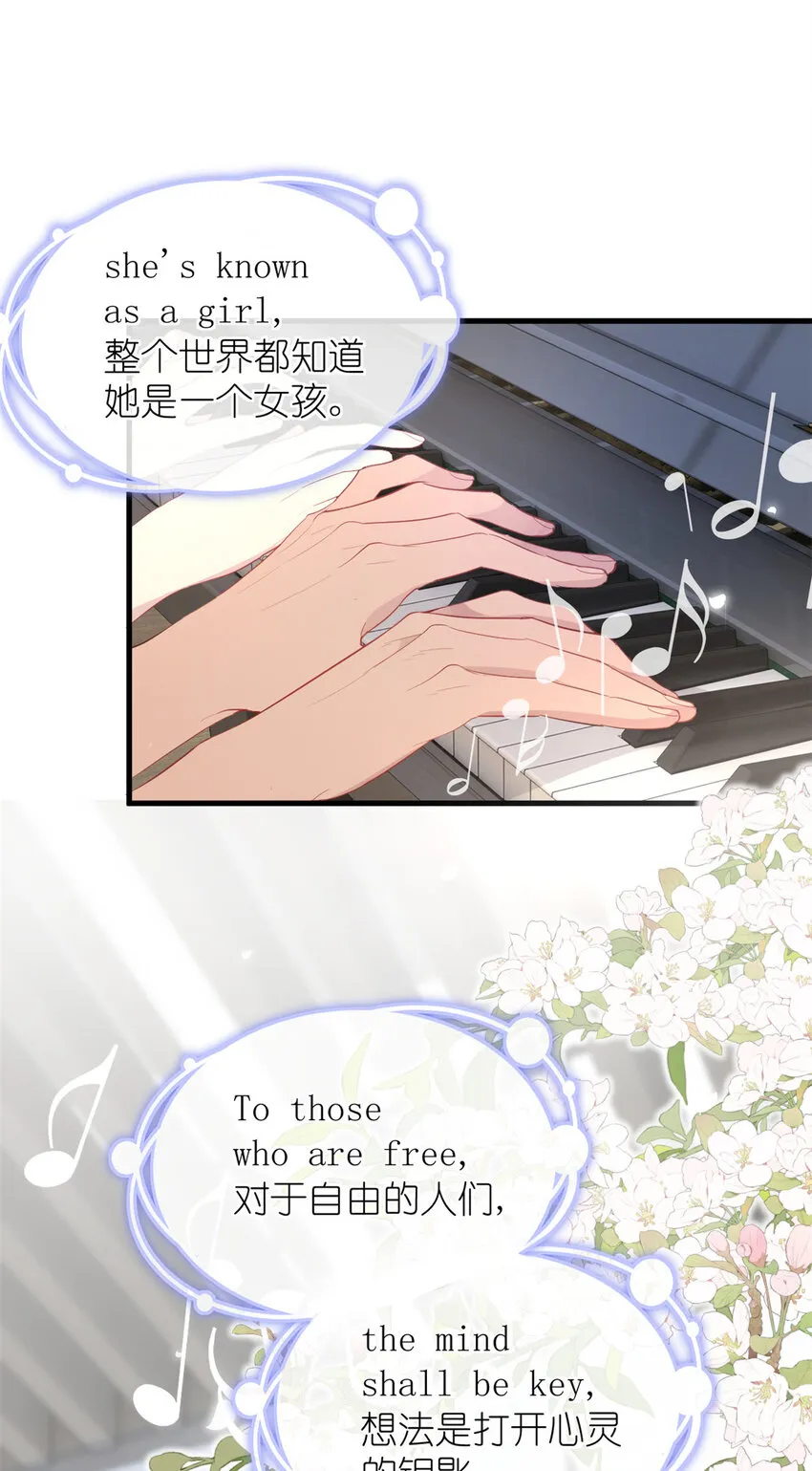 042 四手联弹 第28页