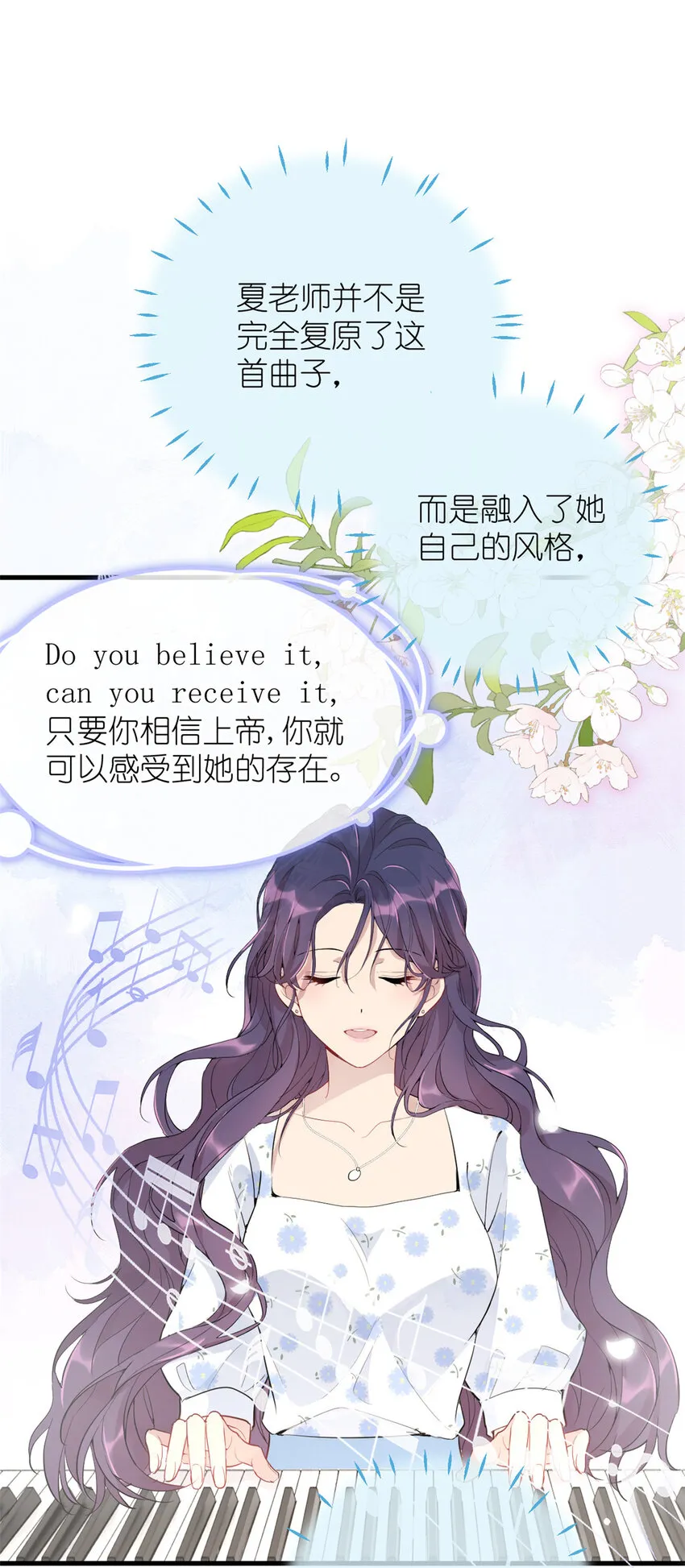 042 四手联弹 第32页
