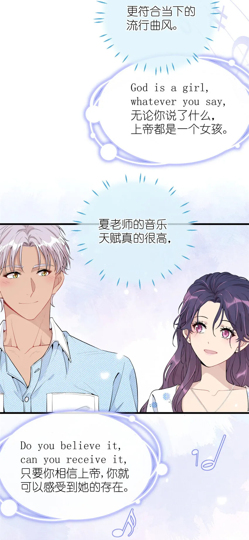 042 四手联弹 第33页