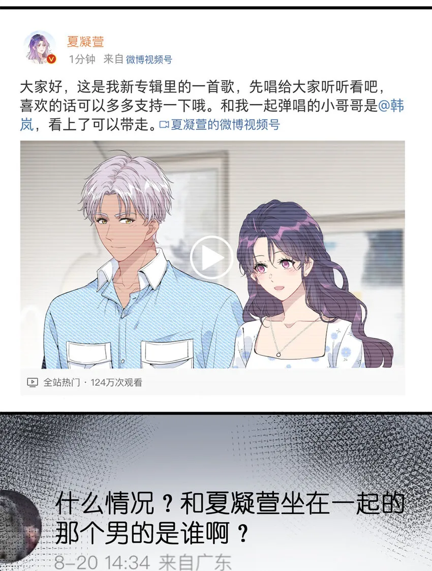 042 四手联弹 第37页