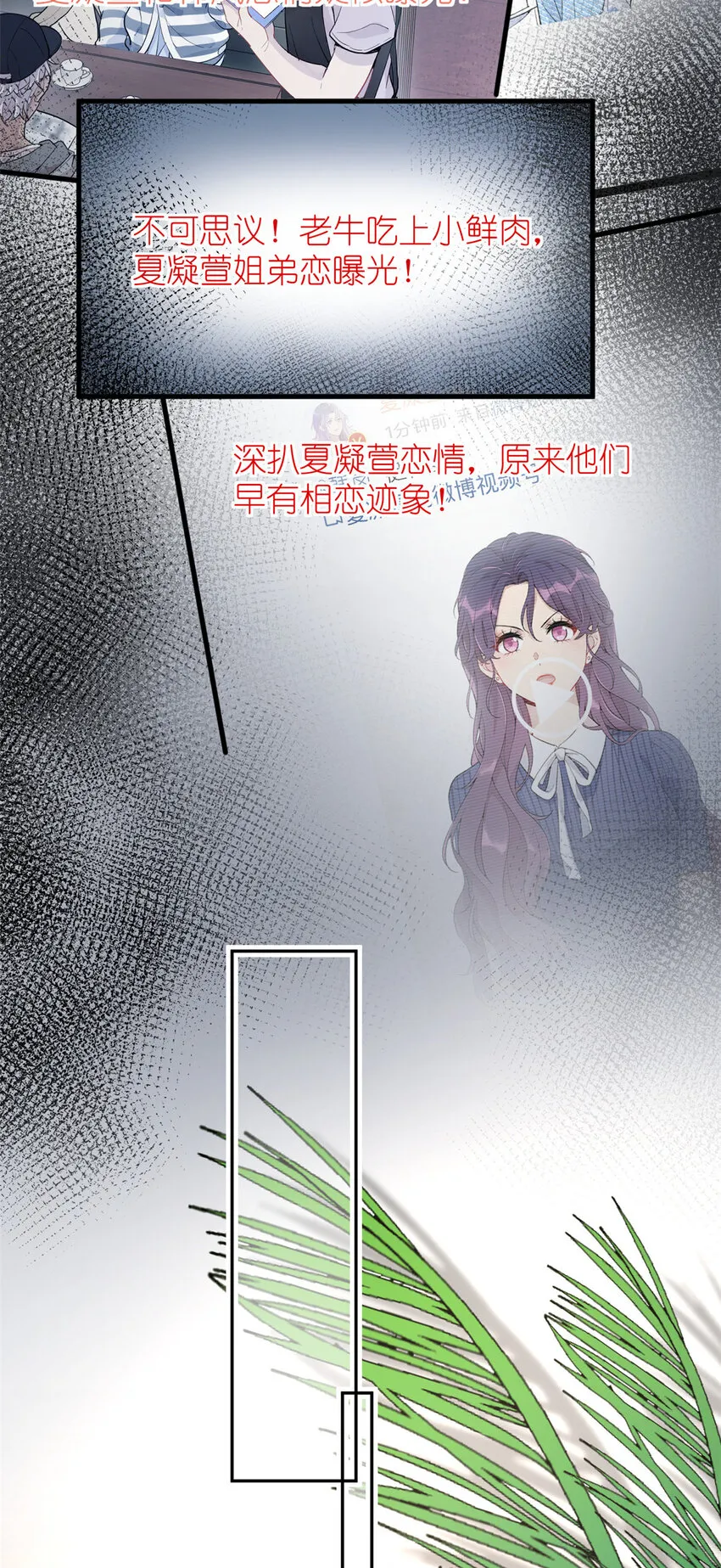 042 四手联弹 第39页