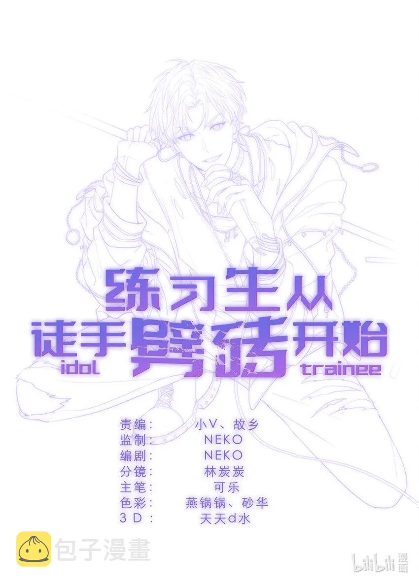 042 四手联弹 第42页