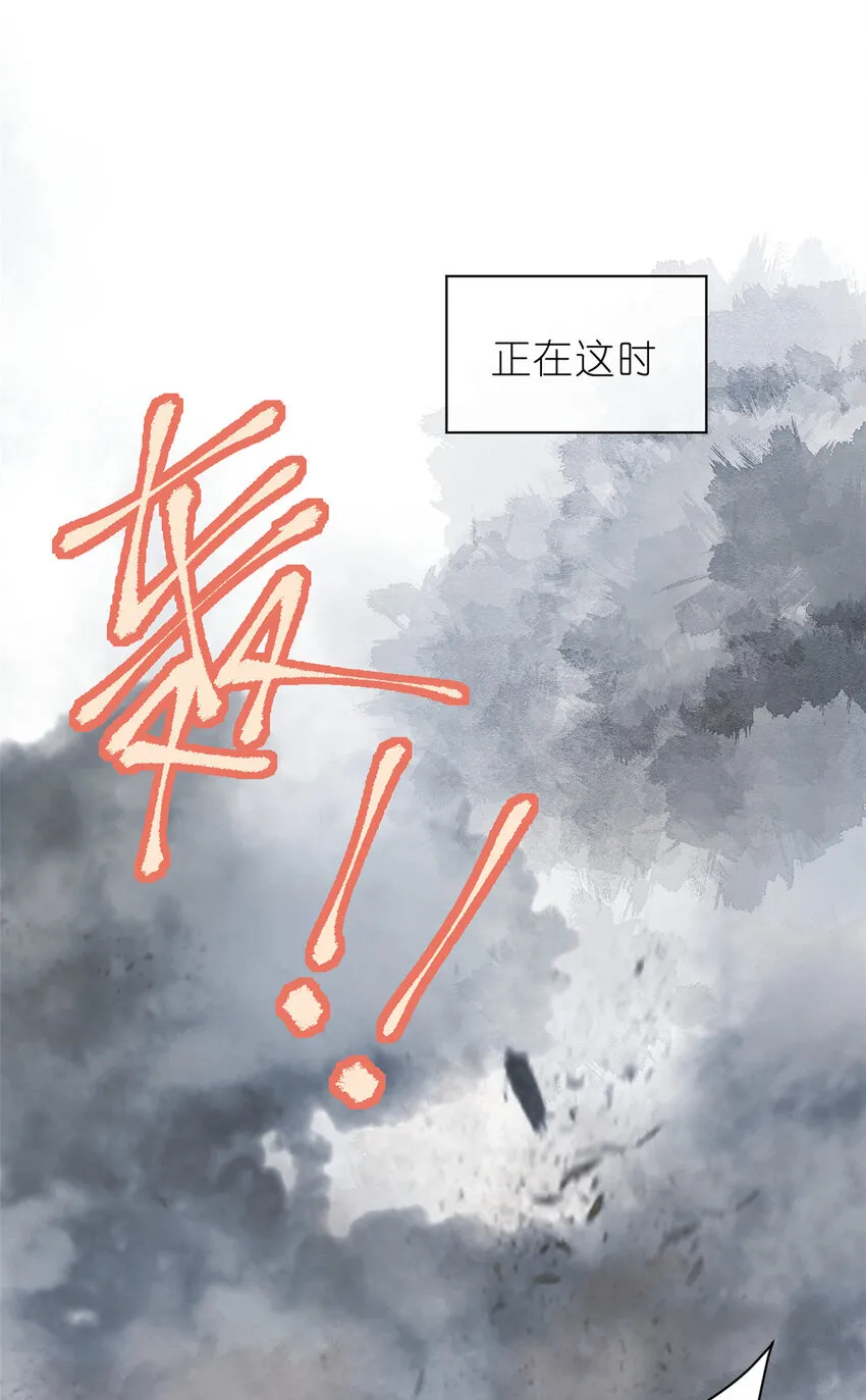 040 拼刺刀 第10页