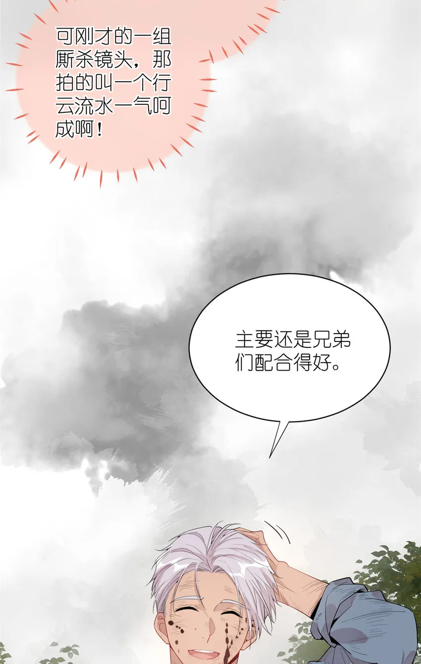 040 拼刺刀 第65页