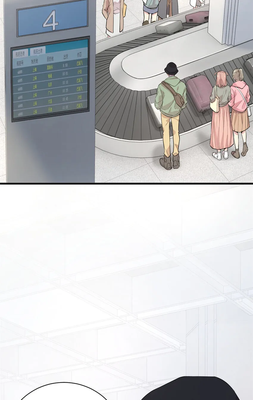 041 我火了？ 第13页