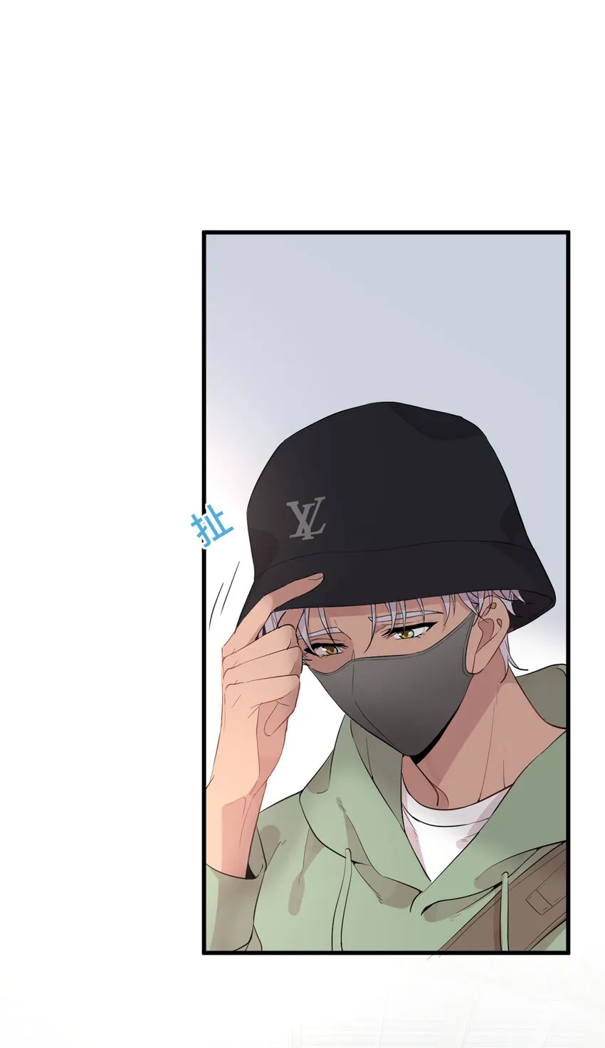041 我火了？ 第15页