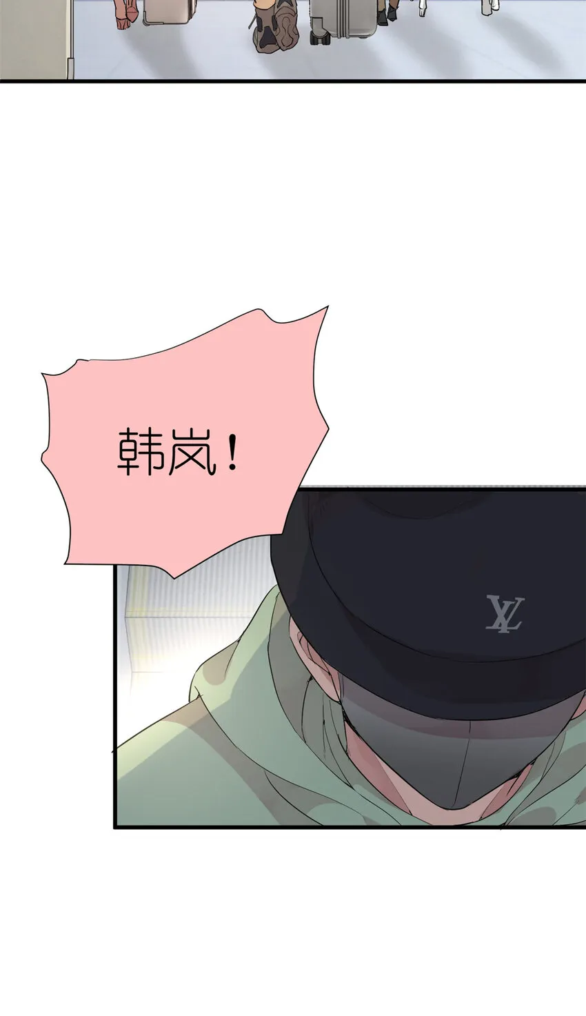041 我火了？ 第17页