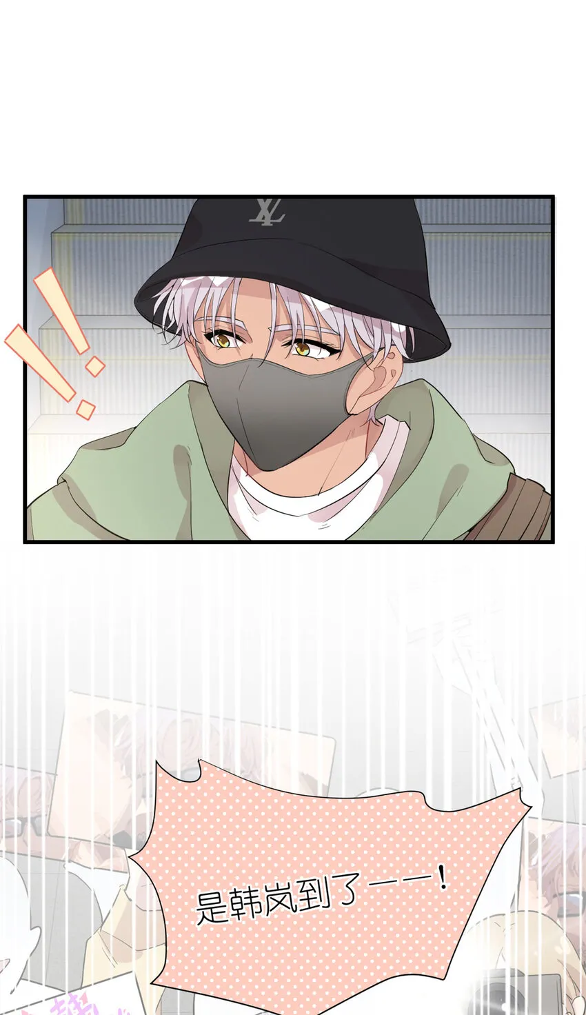 041 我火了？ 第18页