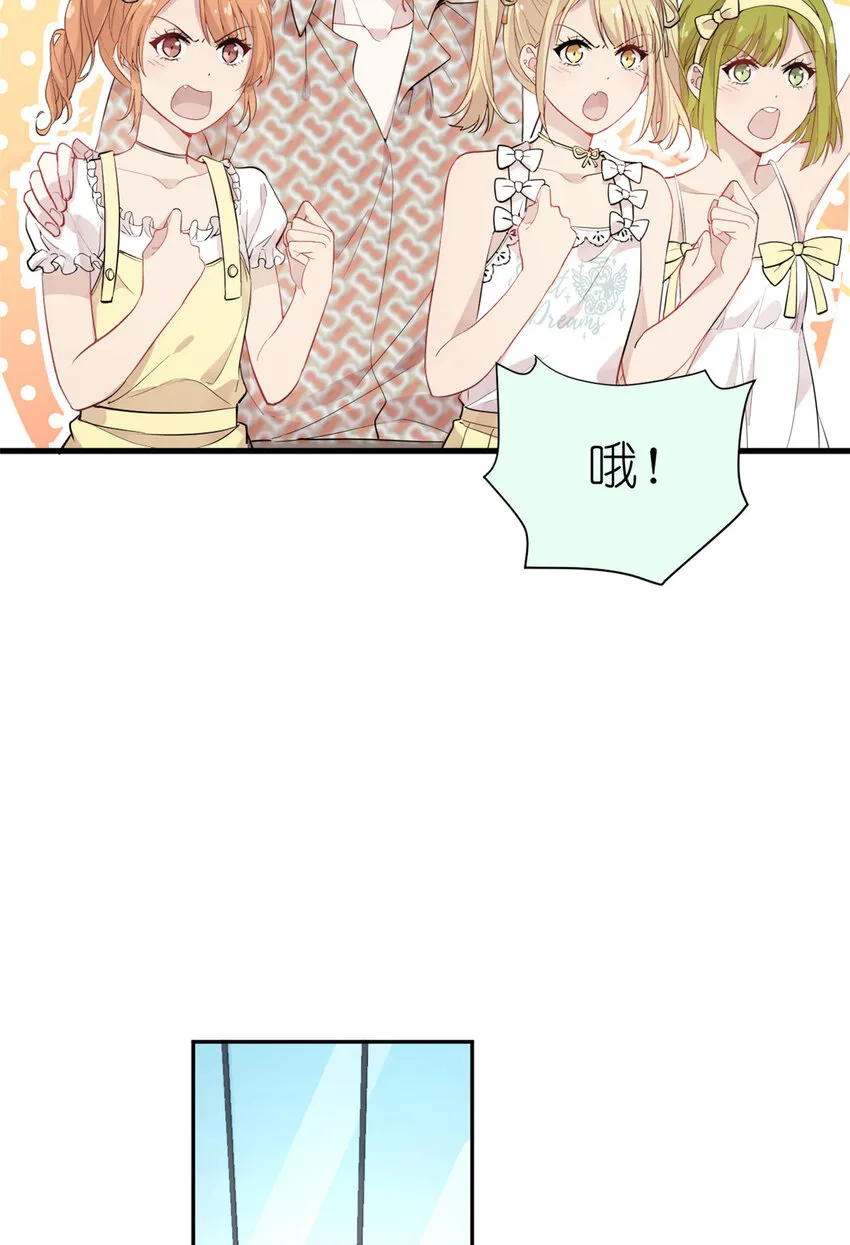 041 我火了？ 第58页