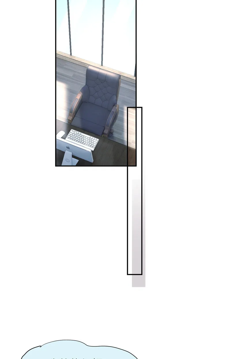 041 我火了？ 第59页