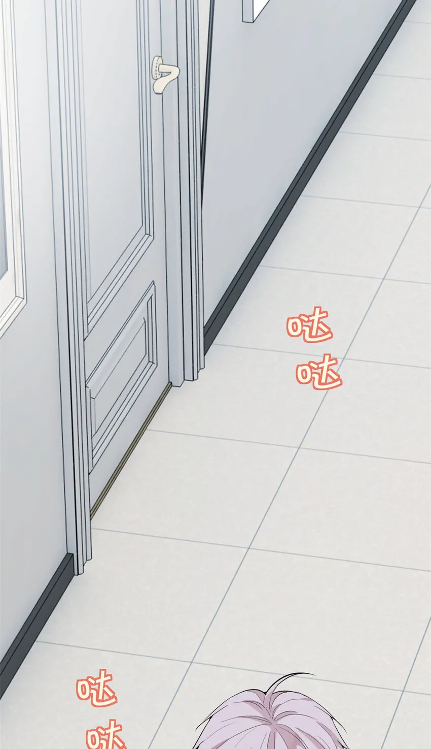 041 我火了？ 第66页
