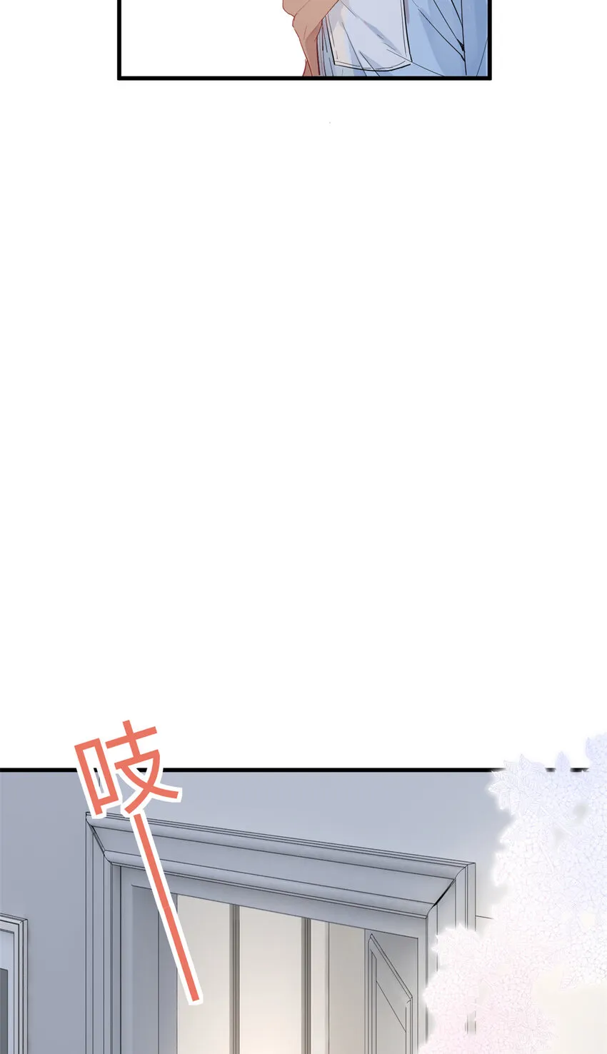 041 我火了？ 第70页