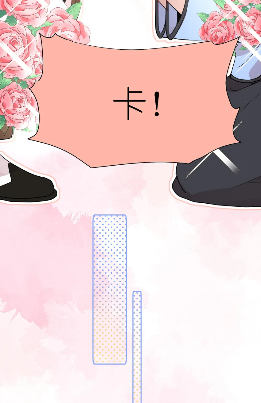 039 不能不认真 第7页