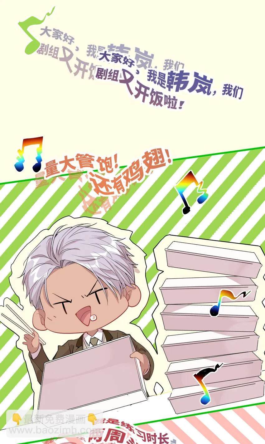 039 不能不认真 第17页